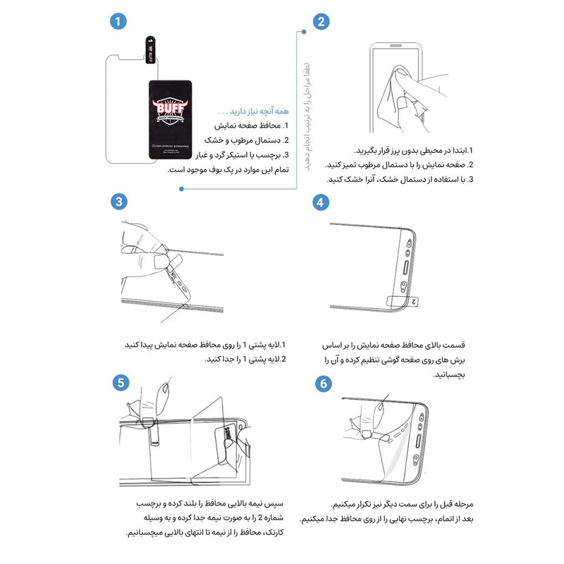 محافظ صفحه نمایش D`HARDمدل Hydrogel مناسب برای گوشی موبایل سامسونگ Galaxy S24 Ultra / S23 Ultra / S22 Ultra