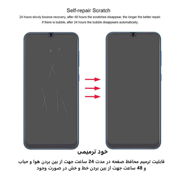 محافظ صفحه نمایش D`HARDمدل Hydrogel مناسب برای گوشی موبایل سامسونگ Galaxy S24 Ultra / S23 Ultra / S22 Ultra