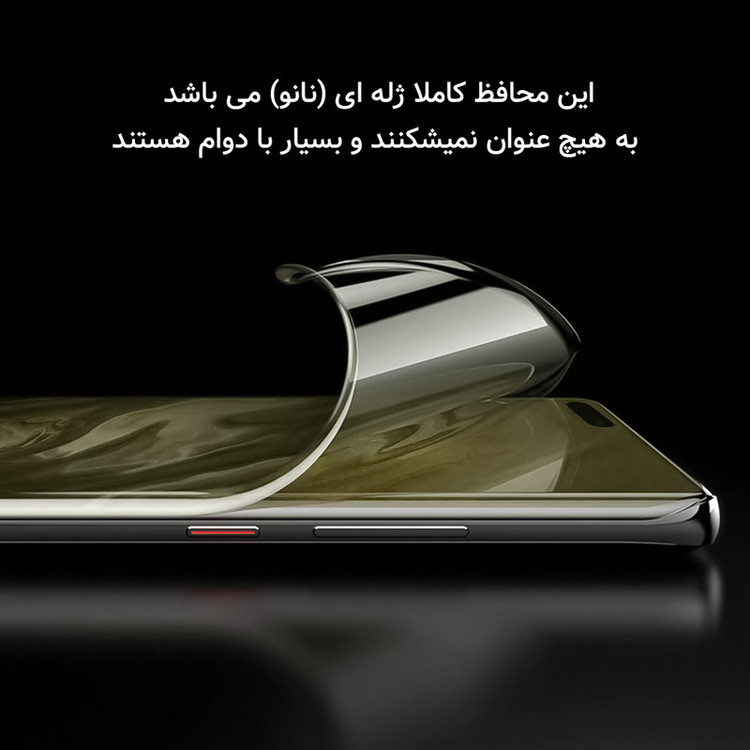 محافظ صفحه نمایش شفاف راک اسپیس مدل Resistant مناسب برای گوشی موبایل سامسونگ Galaxy S25 Ultra