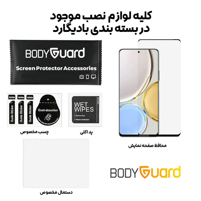 محافظ صفحه نمایش شیشه ای بادیگارد مدل FH مناسب برای گوشی موبایل آنر X9