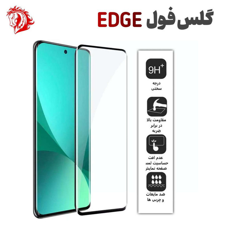 محافظ صفحه نمایش هورس مدل FEGHORS2 مناسب برای گوشی موبایل سامسونگ Galaxy S24 Ultra
