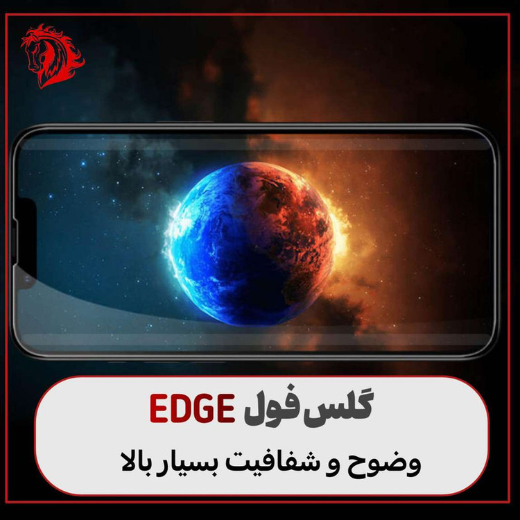 محافظ صفحه نمایش هورس مدل FEGHORS2 مناسب برای گوشی موبایل سامسونگ Galaxy S24 Ultra