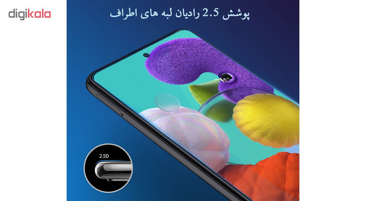 محافظ صفحه نمایش هورس مدل UCC مناسب برای گوشی موبایل سامسونگ Galaxy A51