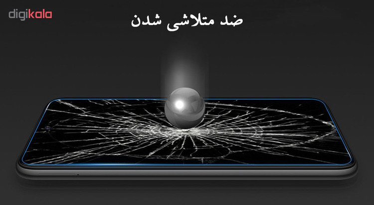 محافظ صفحه نمایش هورس مدل UCC مناسب برای گوشی موبایل سامسونگ Galaxy A51
