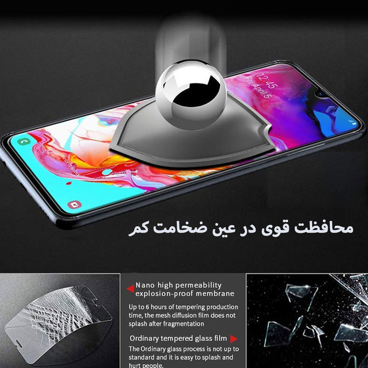 محافظ صفحه نمایش هورس مدل UCC مناسب برای گوشی موبایل سامسونگ Galaxy A70
