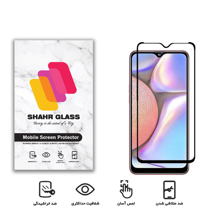 محافظ صفحه نمایش شهر گلس مدل FUL-SH مناسب برای گوشی موبایل سامسونگ Galaxy A10s