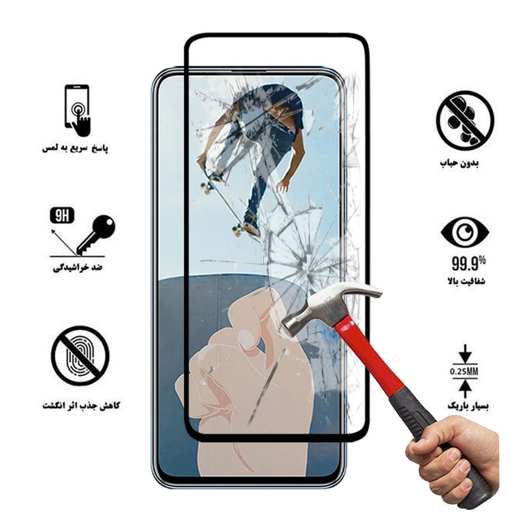 محافظ صفحه نمایش 5D هورس مدل FAG مناسب برای گوشی موبایل هوآوی Y9a