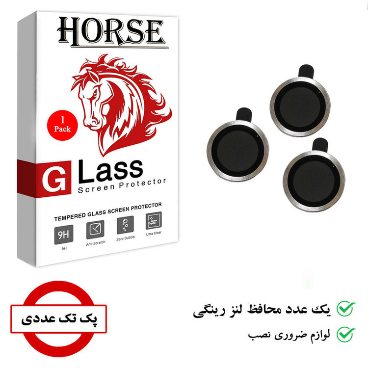 محافظ لنز دوربین هورس مدل RING مناسب برای گوشی موبایل اپل iPhone 14 Pro Max