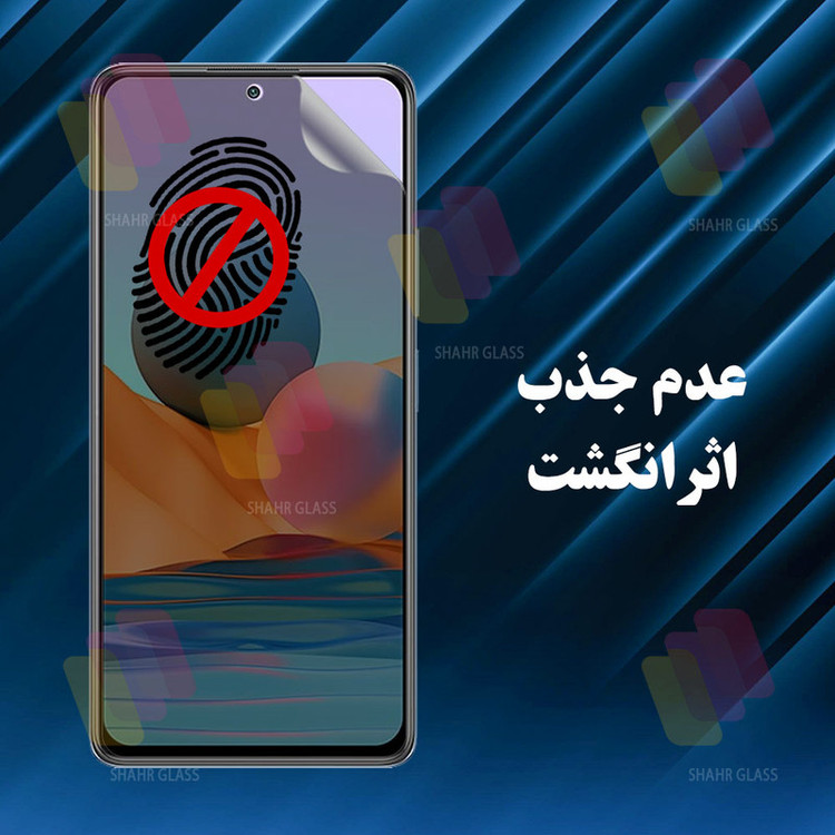 محافظ صفحه نمایش شهر گلسD`HARD مدل NOPRI مناسب برای گوشی موبایل شیائومی Redmi Note 14 Pro 5G \ Redmi Note 14 Pro 4G \ Poco X7 \ Redmi Note 13 Pro Plus \ Redmi Note 14 Pro Plus 5G