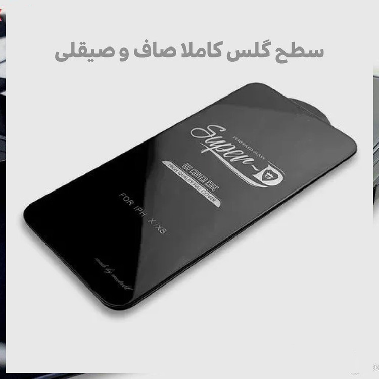 محافظ صفحه نمایش لایونکس مدل SUPERD مناسب برای گوشی موبایل اپل iPhone 14 Pro Max