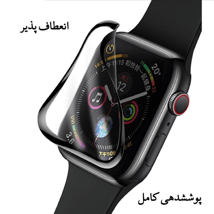 محافظ صفحه نمایش شهر گلس مدل PMMA مناسب برای اپل واچ SE 40mm