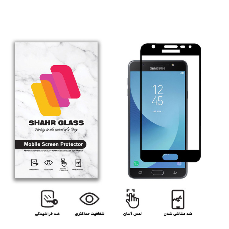 محافظ صفحه نمایش شهر گلس مدل FUL مناسب برای گوشی موبایل سامسونگ Galaxy J5 2016