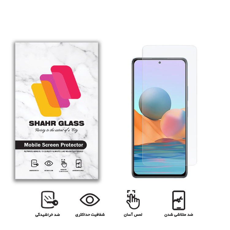 محافظ صفحه نمایش شهر گلس مدل SMP مناسب برای گوشی موبایل شیائومی Redmi Note 10 Pro