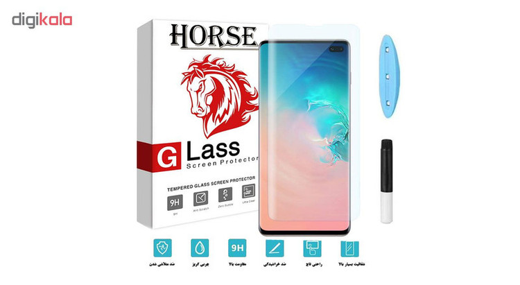 محافظ صفحه نمایش یووی لایت هورس مدل LVB مناسب برای گوشی موبایل سامسونگ Galaxy S10 Plus