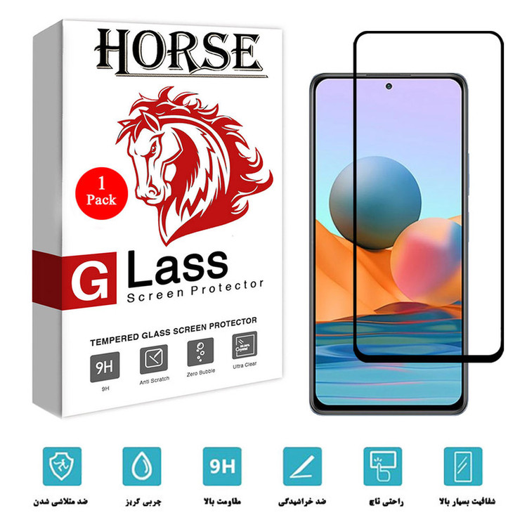 محافظ صفحه نمایش هورس مدل FUL01 مناسب برای گوشی موبایل شیائومی Redmi Note 11 Pro plus