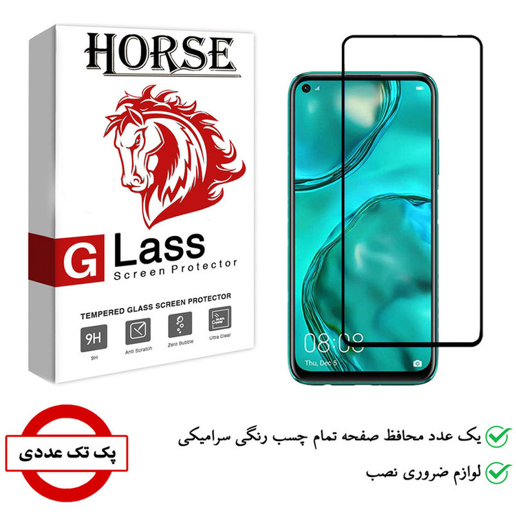 محافظ صفحه نمایش سرامیکی هورس مدل CRM مناسب برای گوشی موبایل هوآوی nova 7i