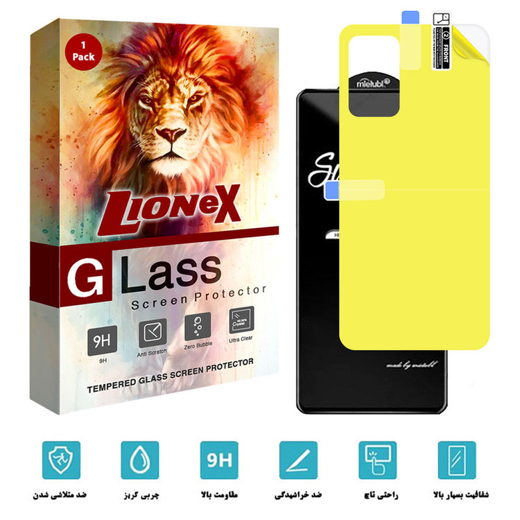 محافظ صفحه نمایش لایونکس مدل 2SN مناسب برای گوشی موبایل سامسونگ Galaxy A73 5G به همراه محافظ پشت گوشی
