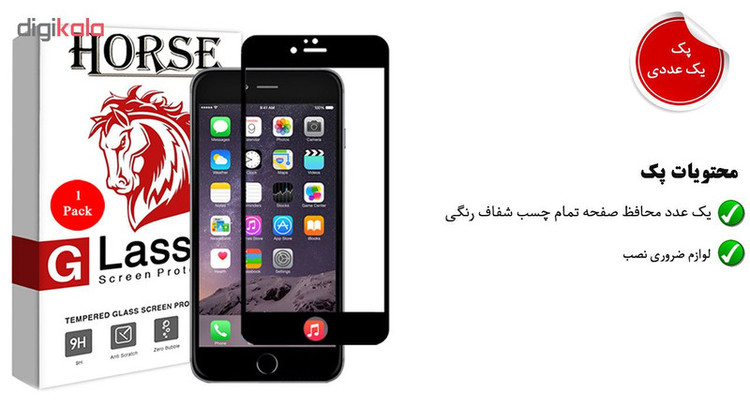 محافظ صفحه نمایش 5D هورس مدل FAG مناسب برای گوشی موبایل اپل iPhone 6 Plus / iPhone 6s Plus