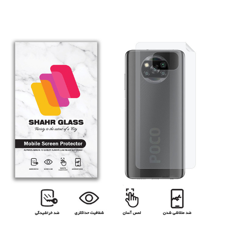 برچسب پشت گوشی نانو شهر گلس مدل TPUB مناسب برای گوشی موبایل شیائومی Poco X3 Pro