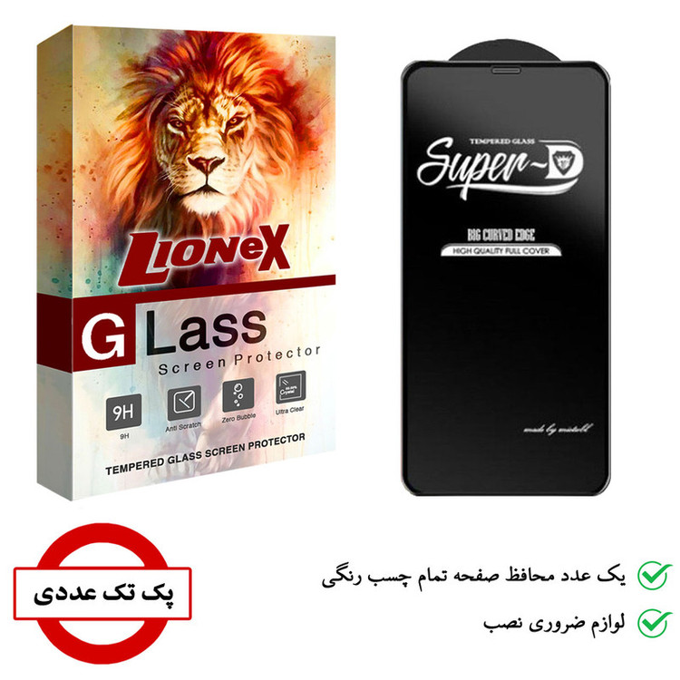 محافظ صفحه نمایش لایونکس مدل SUPERD مناسب برای گوشی موبایل اپل iPhone 12 / 12 Pro