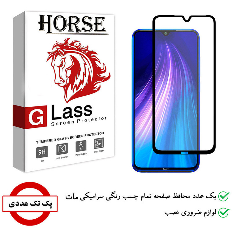 محافظ صفحه نمایش سرامیکی هورس مدل CMA-H مناسب برای گوشی موبایل شیائومی Redmi Note 8