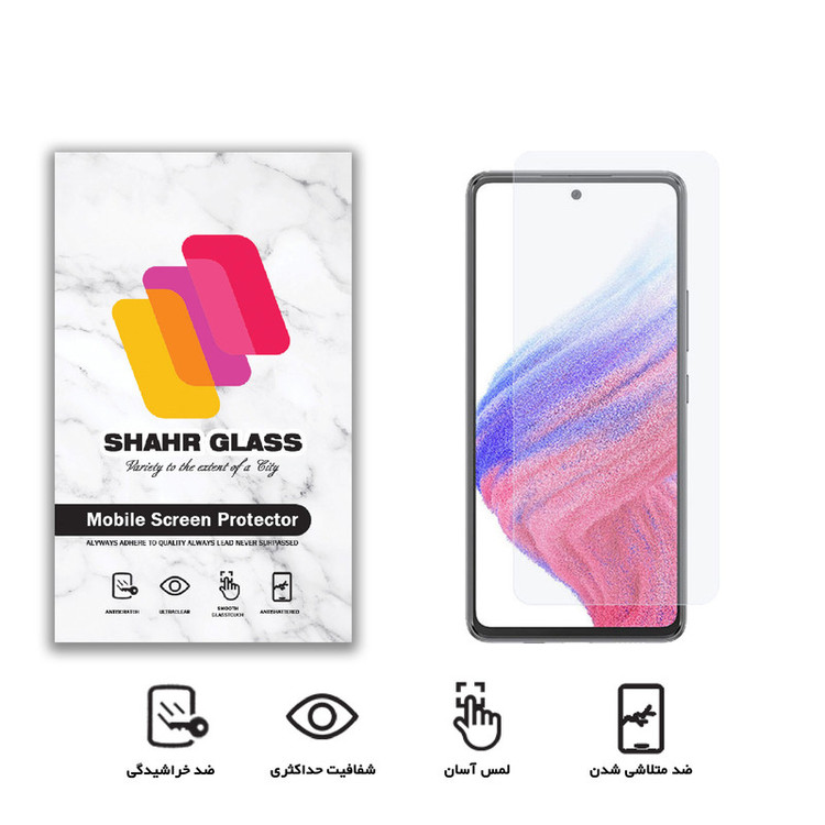 محافظ صفحه نمایش شهر گلس مدل SMP مناسب برای گوشی موبایل سامسونگ Galaxy A53 5G
