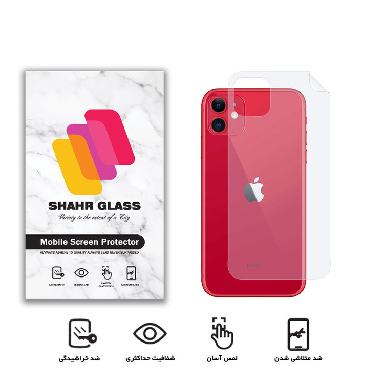 محافظ پشت گوشی نانو شهر گلس مدل TPUB مناسب برای گوشی موبایل اپل iPhone 11