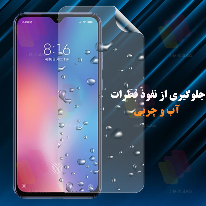 محافظ صفحه نمایش D'HARD مدل SFNMB20 مناسب برای گوشی موبایل آنر X9c