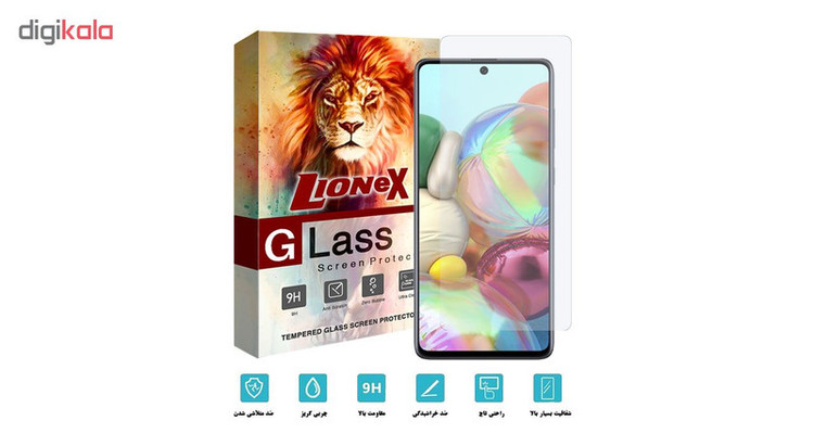 محافظ صفحه نمایش لایونکس مدل UPS مناسب برای گوشی موبایل سامسونگ Galaxy A71