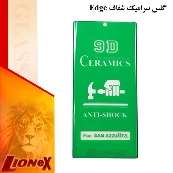 محافظ صفحه نمایش سرامیکی لایونکس مدل EDGCRLION مناسب برای گوشی موبایل شیائومی Mi Note 10