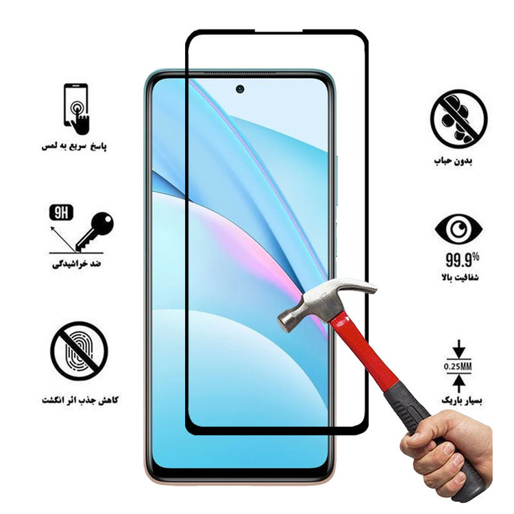 محافظ صفحه نمایش هورس مدل FUL-H مناسب برای گوشی موبایل شیائومی Mi 10T Lite