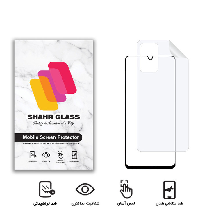 محافظ صفحه نمایش شهر گلس مدل 2FN مناسب برای گوشی موبایل سامسونگ Galaxy A33 5G به همراه محافظ پشت گوشی