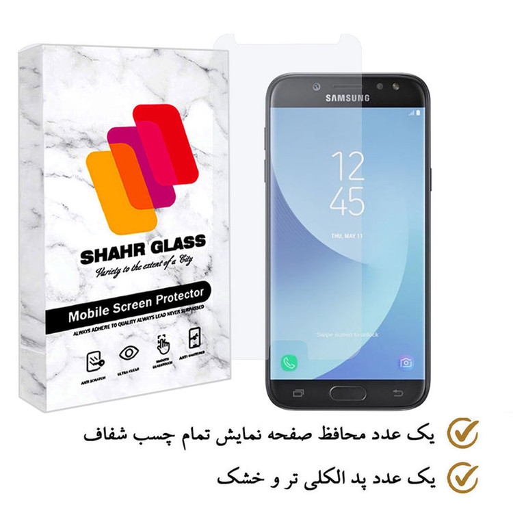 محافظ صفحه نمایش شهر گلس مدل SIMPLSH مناسب برای گوشی موبایل سامسونگ Galaxy J5 2017 / J5 Pro
