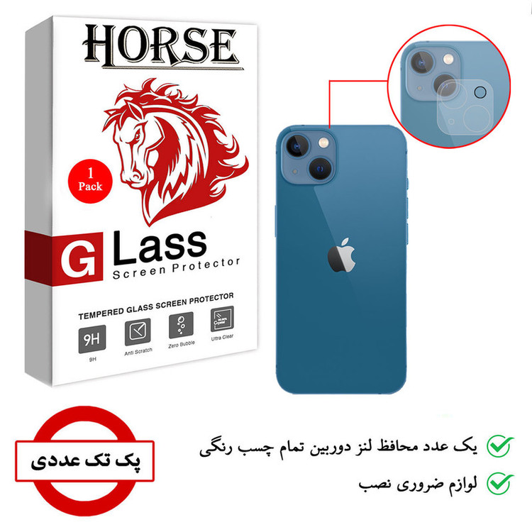 محافظ لنز دوربین هورس مدل 3DLENS مناسب برای گوشی موبایل اپل iPhone 13