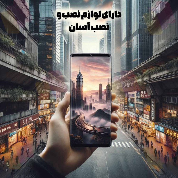محافظ صفحه نمایش شهر گلس مدل FUES20 مناسب برای گوشی موبایل شیائومی Redmi note 13 Pro Plus 5G / Redmi Note 14 Pro Plus 5G / Redmi Note 14 Pro 5G / Poco X7 5G
