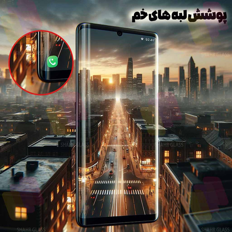 محافظ صفحه نمایش شهر گلس مدل FUES20 مناسب برای گوشی موبایل شیائومی Redmi note 13 Pro Plus 5G / Redmi Note 14 Pro Plus 5G / Redmi Note 14 Pro 5G / Poco X7 5G