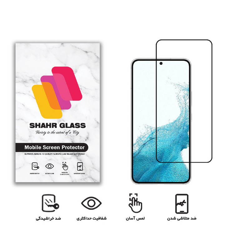محافظ صفحه نمایش شهر گلس مدل ENSR مناسب برای گوشی موبایل سامسونگ Galaxy S22 5G