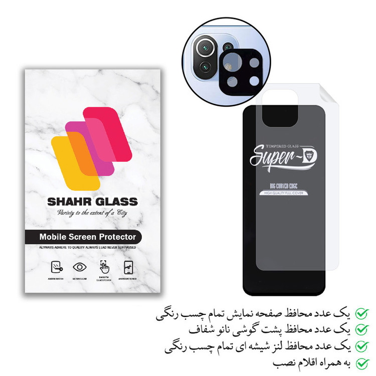 محافظ صفحه نمایش شهر گلس مدل 3SNF-Glass مناسب برای گوشی موبایل شیائومی Mi 11 Lite 4G به همراه محافظ پشت گوشی و محافظ لنز دوربین