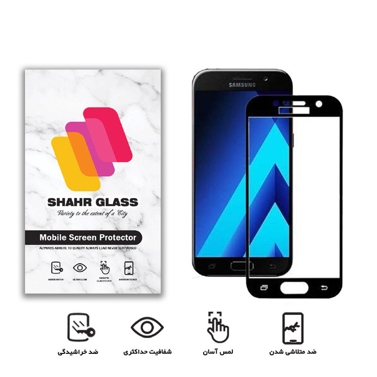 محافظ صفحه نمایش شهر گلس مدل FUL مناسب برای گوشی موبایل سامسونگ Galaxy A3 2017