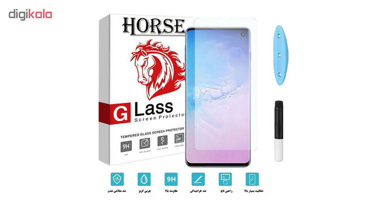 محافظ صفحه نمایش یووی لایت هورس مدل LVB مناسب برای گوشی موبایل سامسونگ Galaxy S10