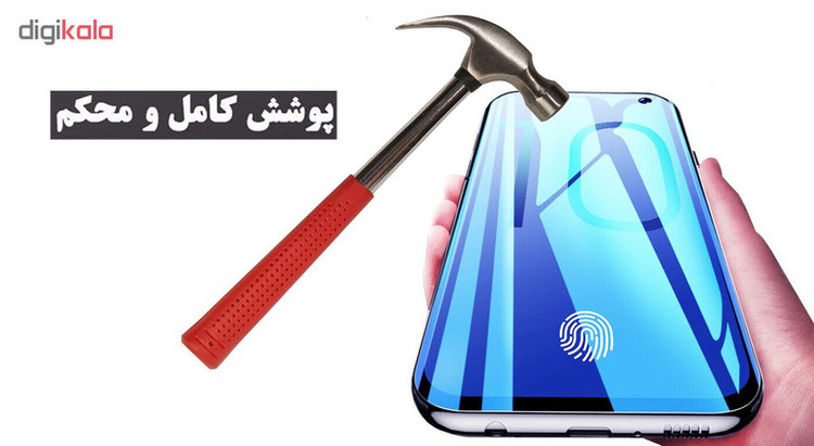 محافظ صفحه نمایش یووی لایت هورس مدل LVB مناسب برای گوشی موبایل سامسونگ Galaxy S10
