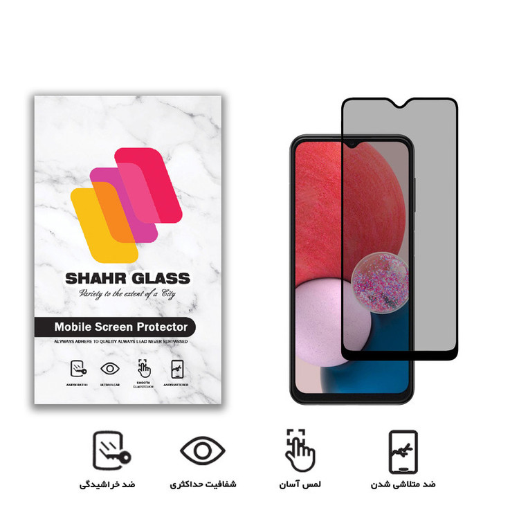 محافظ صفحه نمایش شهر گلس حریم شخصی مدل PRV مناسب برای گوشی موبایل سامسونگ Galaxy A13 4G