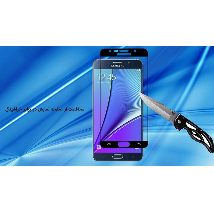 محافظ صفحه نمایش هورس مدل FUL-H مناسب برای گوشی موبایل سامسونگ Galaxy Note5