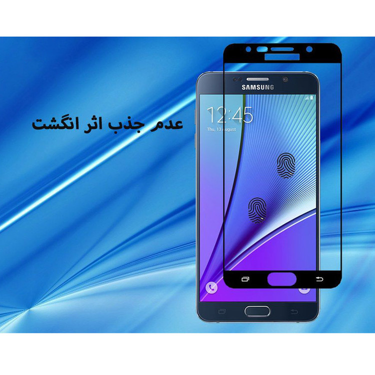 محافظ صفحه نمایش هورس مدل FUL-H مناسب برای گوشی موبایل سامسونگ Galaxy Note5