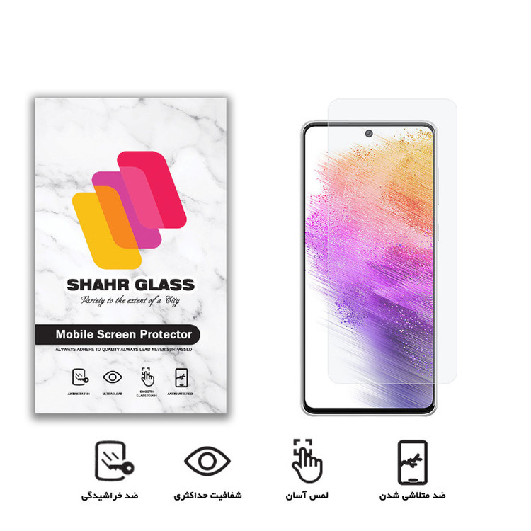 محافظ صفحه نمایش شهر گلس مدل SMP مناسب برای گوشی موبایل سامسونگ Galaxy A73 5G