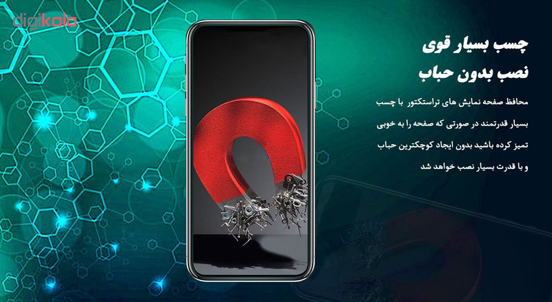 محافظ صفحه نمایش لایونکس مدل UPS مناسب برای گوشی موبایل هوآوی Y9s