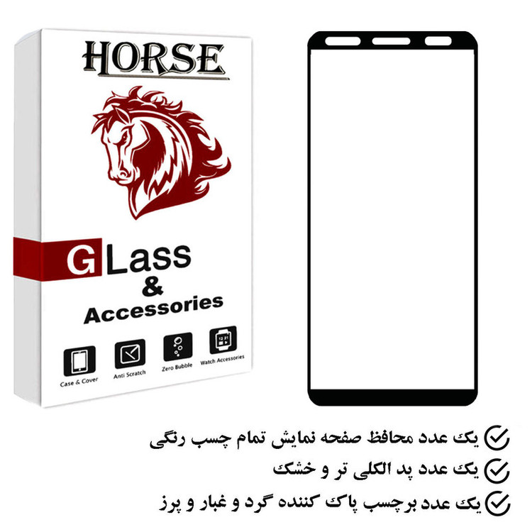 محافظ صفحه نمایش هورس مدل FUHO مناسب برای گوشی موبایل سامسونگ Galaxy A6 2018