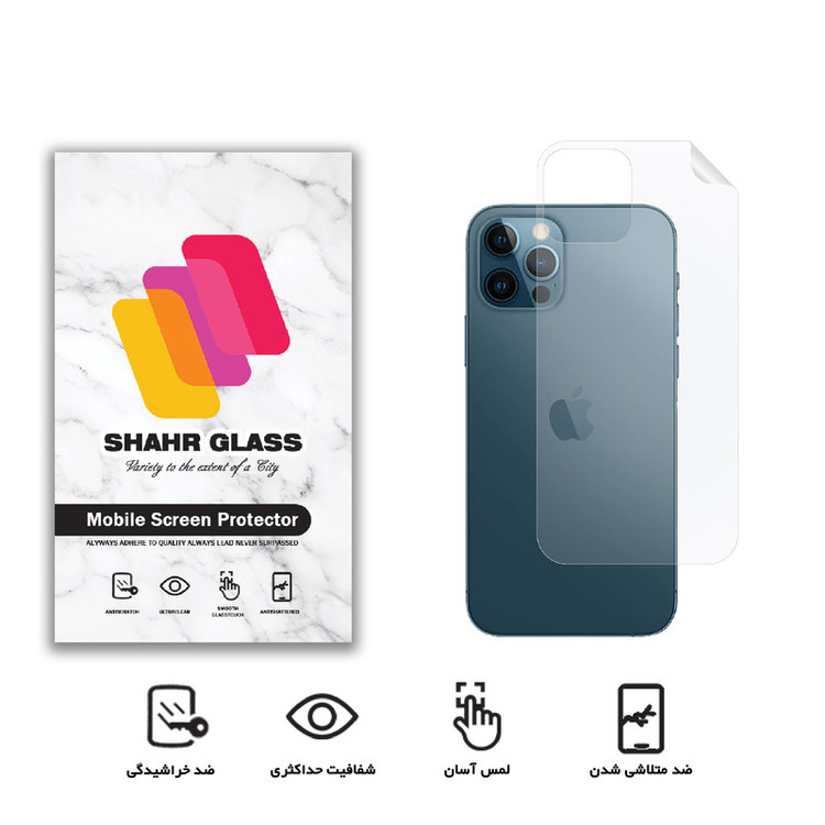 محافظ پشت گوشی نانو شهر گلس مدل TPUB مناسب برای گوشی موبایل اپل iPhone 12 Pro