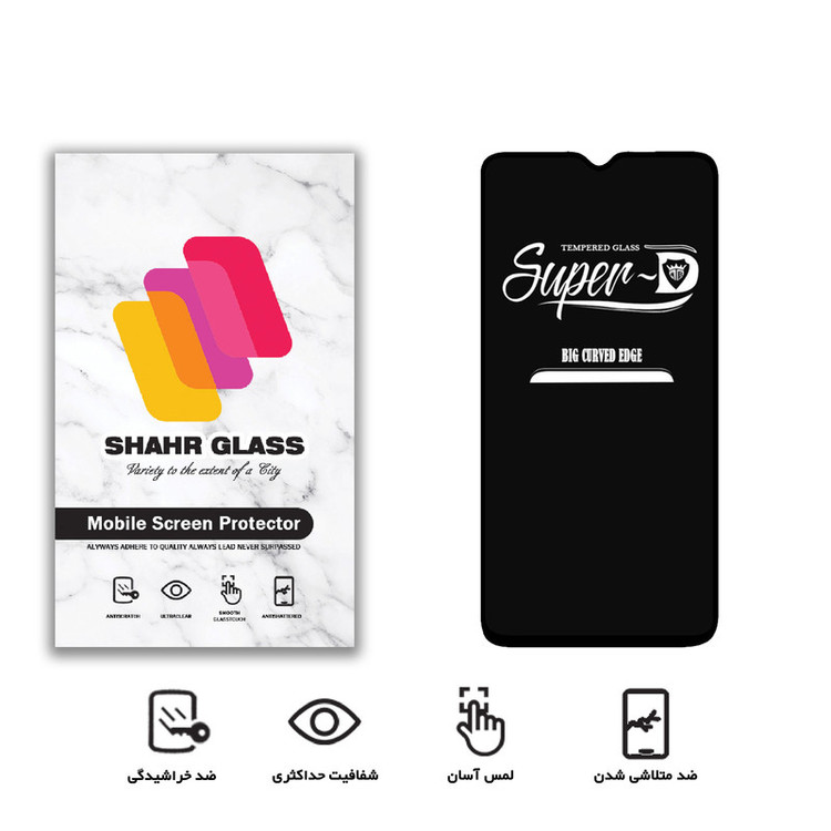 محافظ صفحه نمایش شهر گلس مدل SUPERD مناسب برای گوشی موبایل شیائومی Redmi 10C