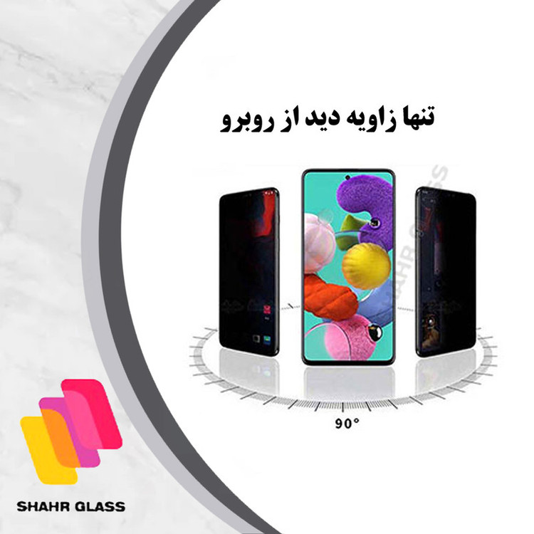 محافظ صفحه نمایش سرامیکی حریم شخصی شهر گلس مدل PRCSR مناسب برای گوشی موبایل شیائومی Poco M5s